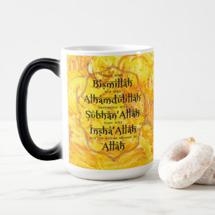Islamic Gifts Ramadan Eid Present for Muslim Dawah Magic Mug