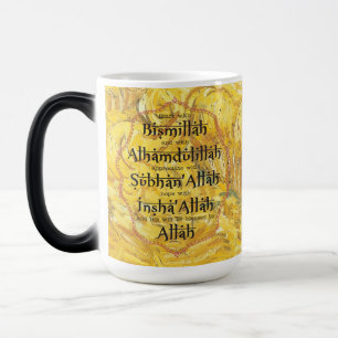 Islamic Gifts Ramadan Eid Present for Muslim Dawah Magic Mug
