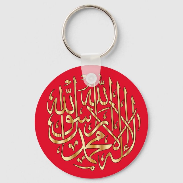 Islamic Keychain w/ Muslim Shahada - Gold & Red (Front)