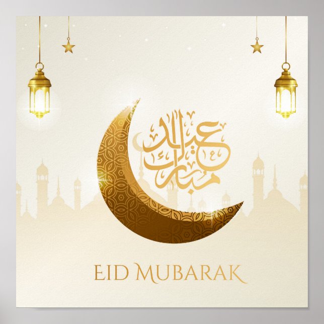 Islamic Magical Ramadan Lantern - Eid Mubarak Poster (Front)