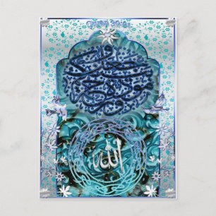 Islamic Marriage Post Card