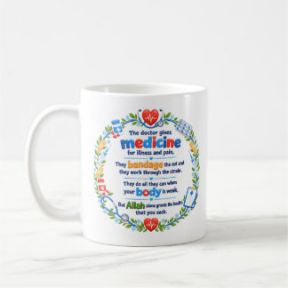 Islamic Medical Quote Floral Wreath Coffee Mug