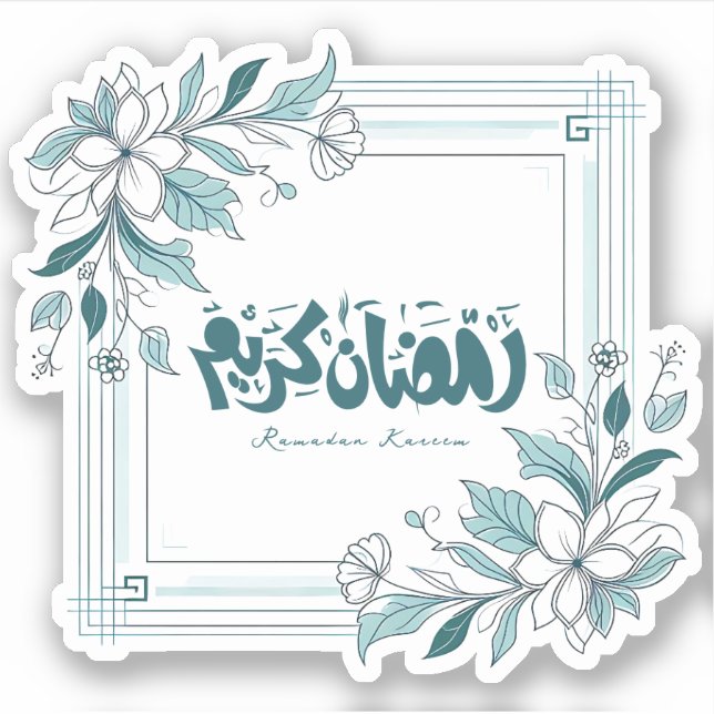Islamic Modern Floral Calligraphy Ramadan Kareem (Front)