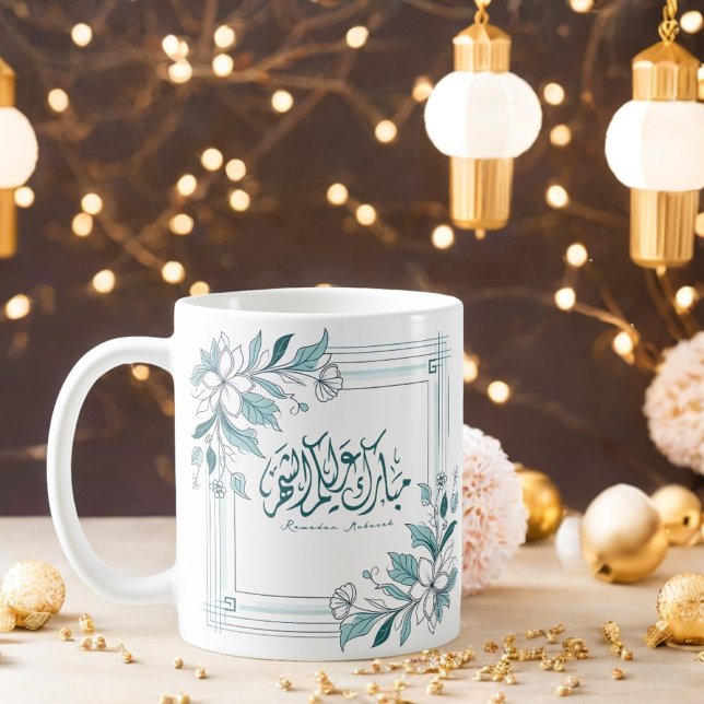 Islamic Modern Floral Calligraphy Ramadan Mubarak Coffee Mug (Creator Uploaded)