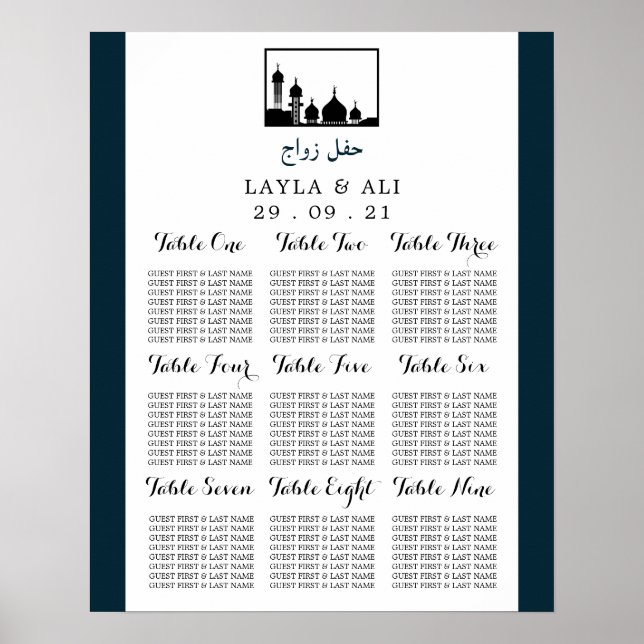 Islamic Mosque Silhouette Wedding Seating Chart (Front)