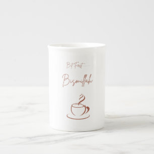Islamic Mug – But First Bismillah   Coffee Tea Cup