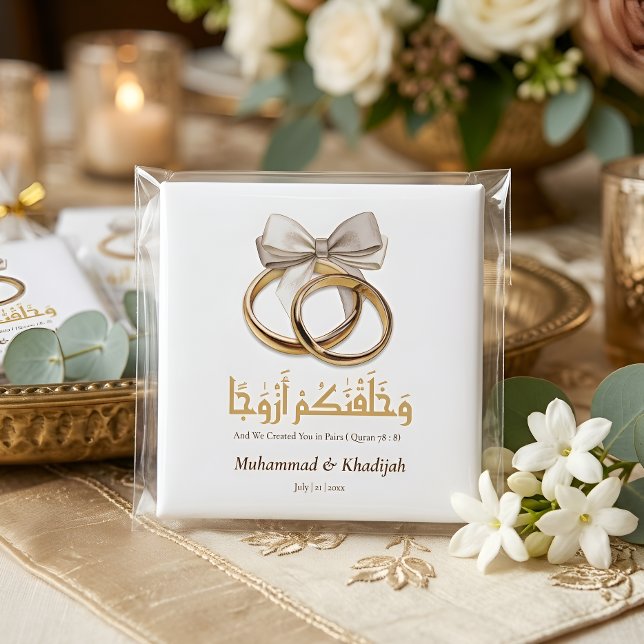 Islamic Muslim Personalized Wedding Favours Magnet (Creator Uploaded)
