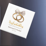 Islamic Muslim Personalized Wedding Favours Magnet<br><div class="desc">Islamic Muslim Personalized Wedding Favours We create this design with drawing of wedding rings and a quote from Quran " wa khalaqnakum azwaaja" with meaning " and we created you in pairs" from Surah An-Naba 78:18 This design could easily personalize and customize by adding text Hopefully this favour gifts could...</div>