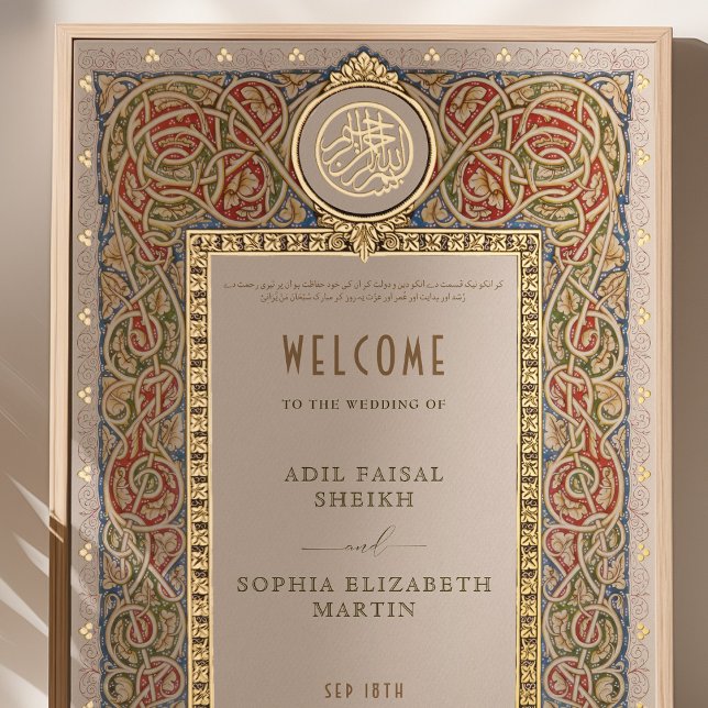 Islamic Muslim Welcome Sign Wedding Nouveau (Creator Uploaded)