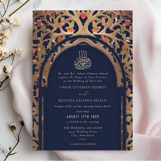 Islamic Navy Blue Mihrab Arabesque Wedding Invitation (Creator Uploaded)