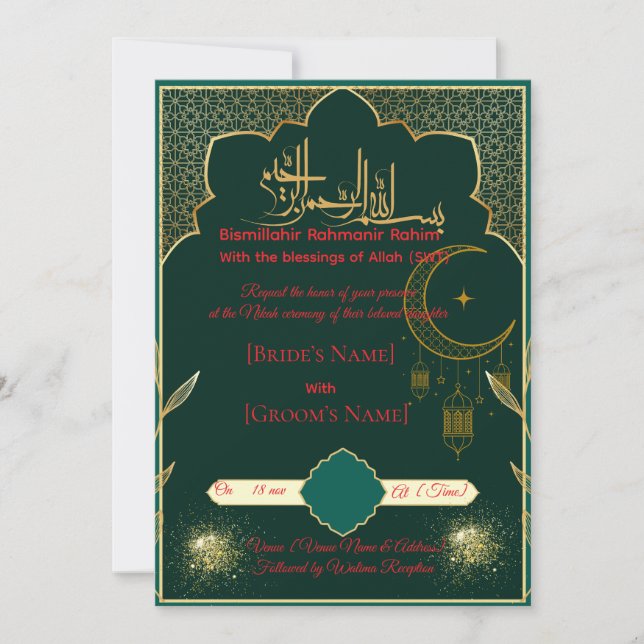 Islamic Nikah Card with Arabic Pattern (Front)