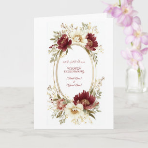 Islamic Nikah Invitation Card - Maroon Floral Fold