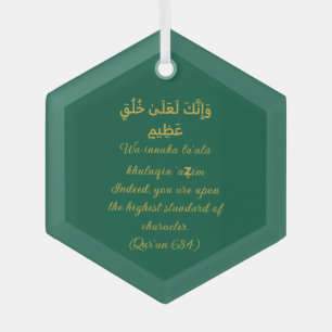 Islamic Ornament-Character Of the Prophet (uwbp)  Glass Ornament