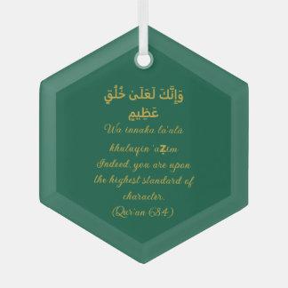 Islamic Ornament-Character Of the Prophet (uwbp) Glass Ornament