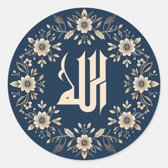 Islamic Ornamental Floral Arabic Calligraphy Allah Classic Round Sticker (Front)