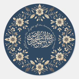 Islamic Ornamental Floral Motivational Quran Quote Classic Round Sticker
