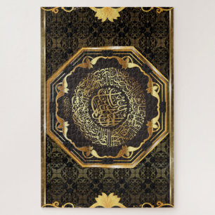 Islamic Puzzle