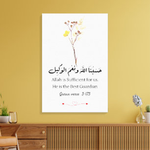 islamic quran arabic calligraphy quranic verse     canvas print