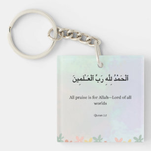 Islamic Quran verse Print, Wildflower Arabic  Keychain