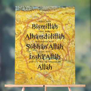 Islamic Ramadan Eid Décor Home Mosque Prayer Room Acrylic Sign