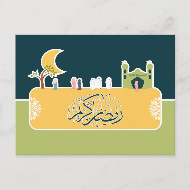 Islamic Ramadan Mosque Calligraphy Postcard (Front)