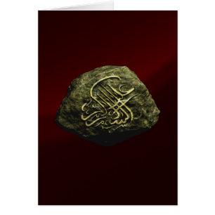 Islamic Stacked Stone