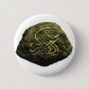 Islamic Stacked Stone 2 Inch Round Button