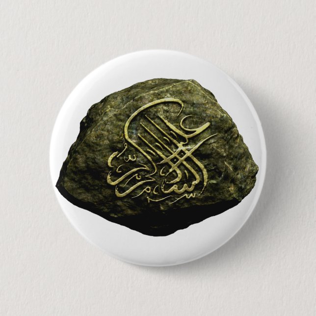 Islamic Stacked Stone 2 Inch Round Button (Front)