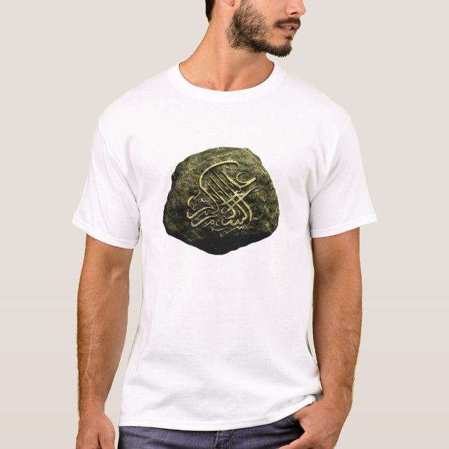 Islamic Stacked Stone T-Shirt (Front)