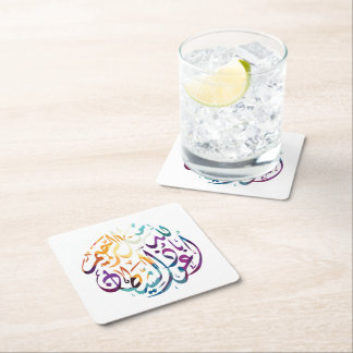 Islamic Statement Coasters