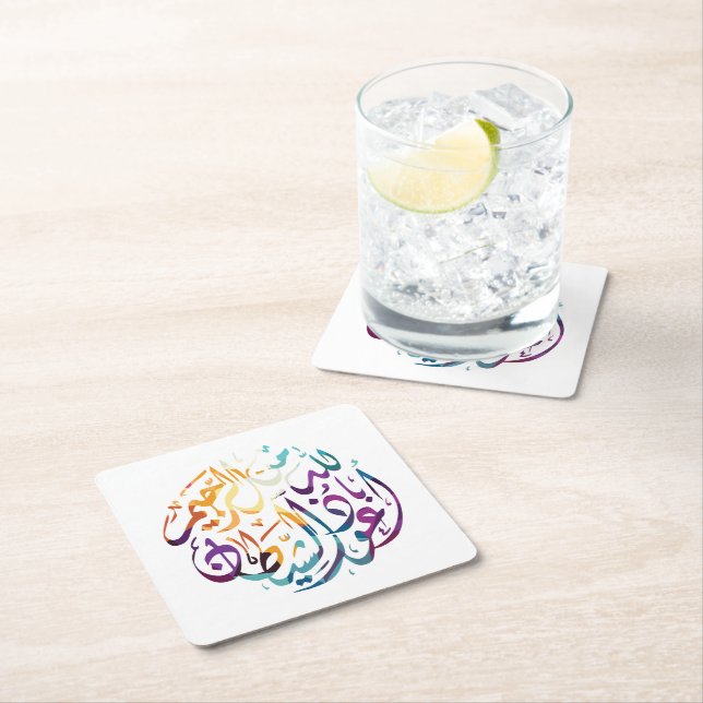 Islamic Statement Coasters (Insitu)