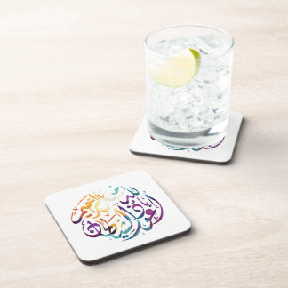Islamic Statement Cork-Backed Coasters