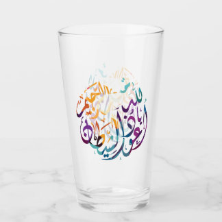 Islamic Statement Glass Tumbler