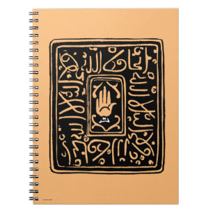 Islamic Symbol Notebook