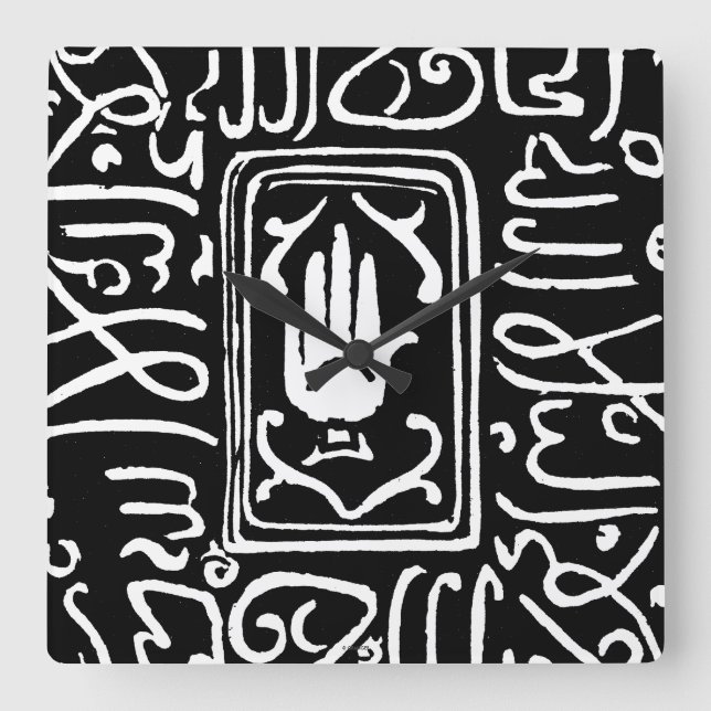 Islamic Symbol Square Wall Clock (Front)