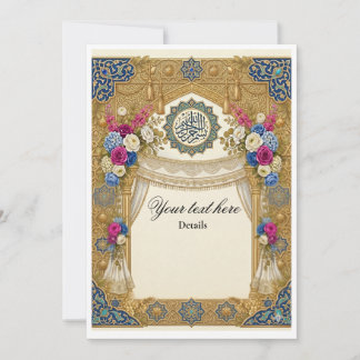 Islamic traditional customizable wedding invitatio invitation