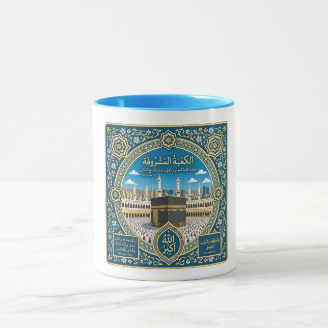 Islamic Traditional Decorative Art Mug (Center)