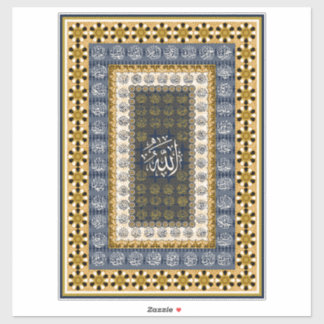 Islamic Wall Art Allah Names Calligraphy Geometric