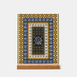 Islamic Wall Art Allah Names Calligraphy Geometric Acrylic Sign