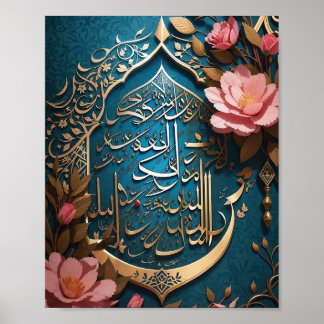Islamic Wall Poster 