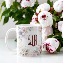 Islamic Watercolor Floral Arabic Calligraphy Allah