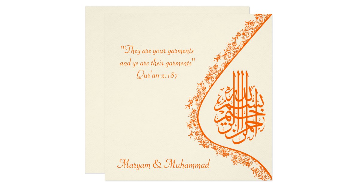 Muslim Marriage Invitation Card Design Muslim Marriage Invitation Card Design