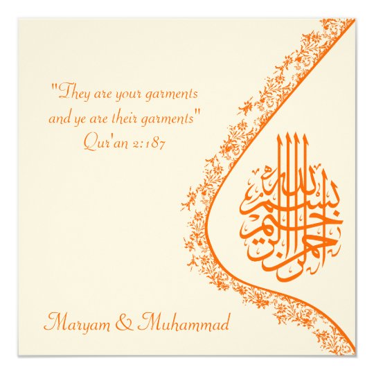 Islamic wedding engagement damask invitation card Zazzle.ca