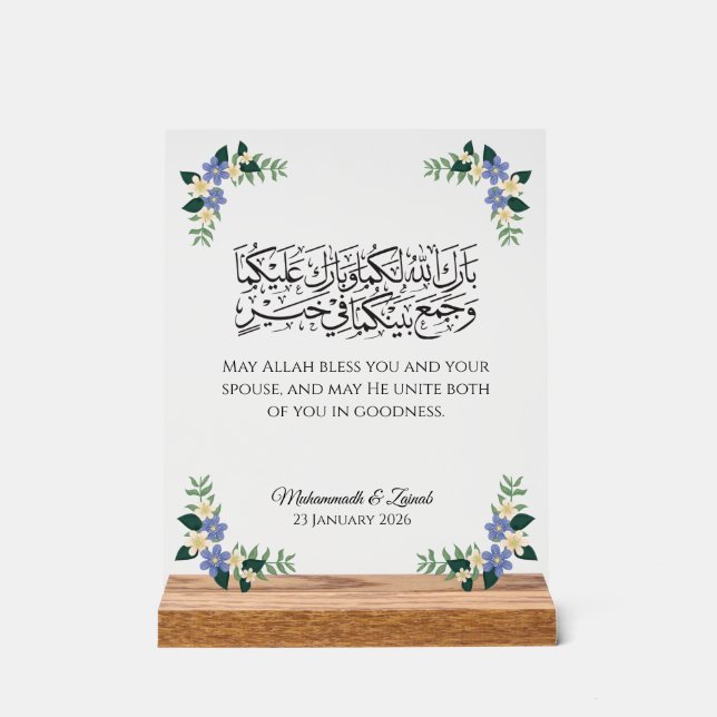 Islamic Wedding Gift for Couple, Acrylic Plaque Sign (Front)