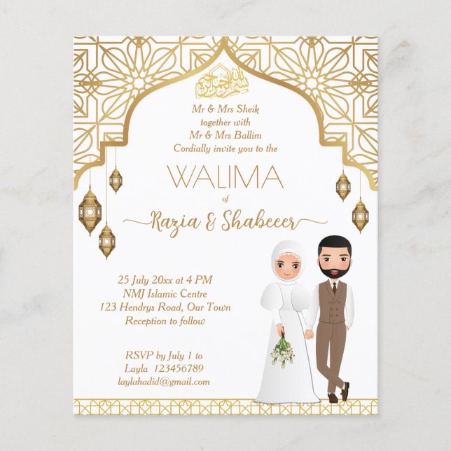 Islamic wedding invitation gold with bridal couple (Front)