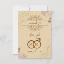 islamic wedding