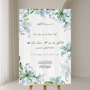 Islamic Wedding Welcome Blue Lily & Soft Grey Acrylic Sign