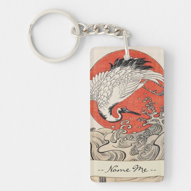Isoda Koryusai Crane Waves and rising sun Keychain (Front)