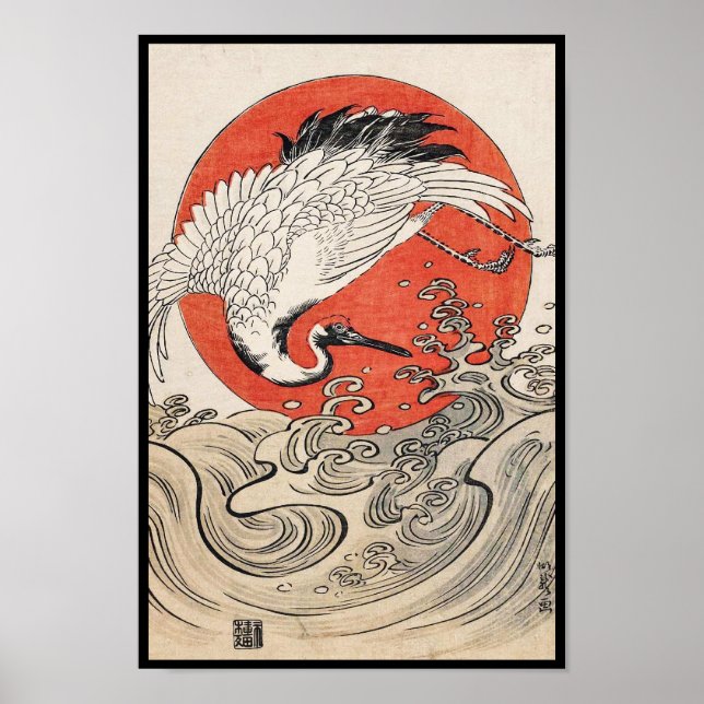 Isoda Koryusai Crane Waves and rising sun Poster (Front)