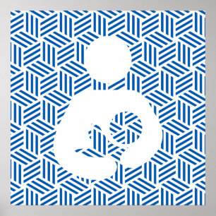 Isometric Weave Nursing / Breastfeeding Symbol Poster
